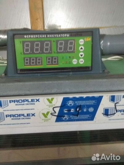 Инкубатор на 1200 яиц