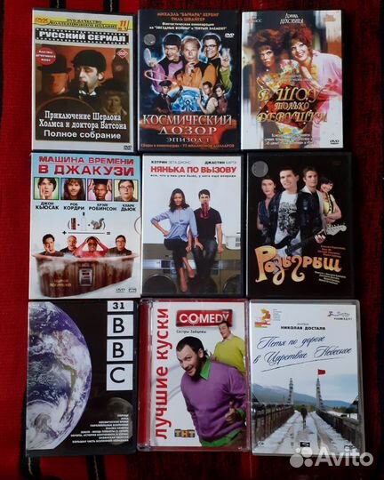 Двд диски фильмы