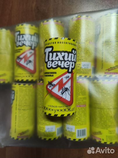 Дымовая инсектицидная шашка Тихий Вечер от комаров