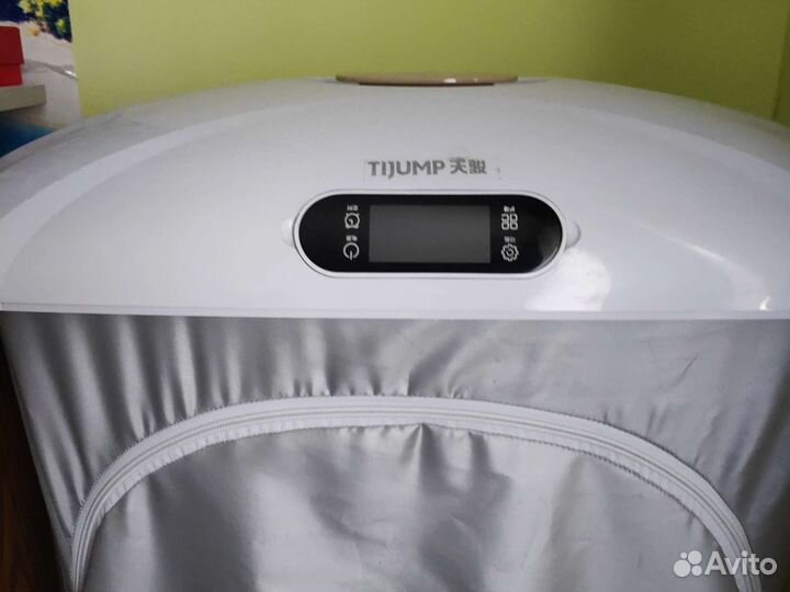 Электроотпариватель