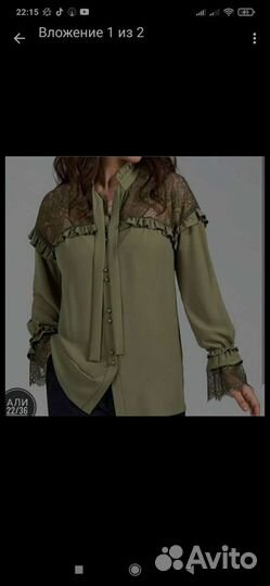 Блузка женская новая 54 56