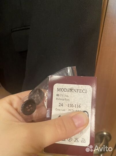 Пиджак для мальчика 110-116