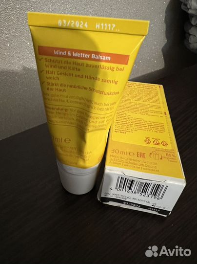 Бальзам детский от ветра weleda