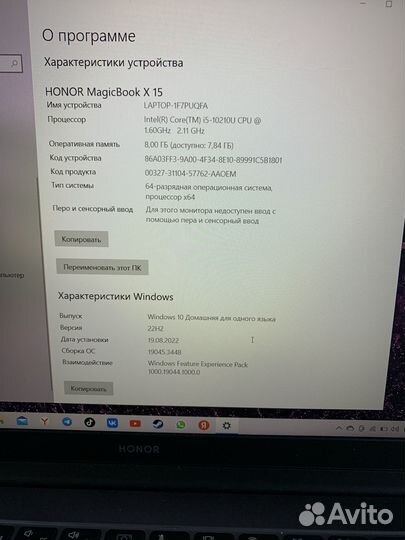 Ноутбук honor magicbook 15