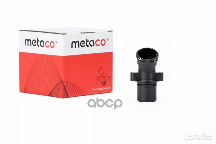 Корпус термостата MB W211/W204 02- 1530013 metaco