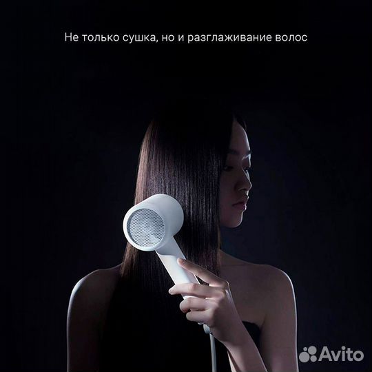 Фен для волос Xiaomi Mijia H300 Anion White
