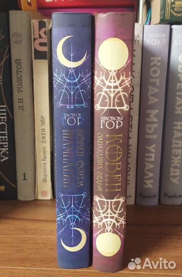 Ковен озера Шамплейн