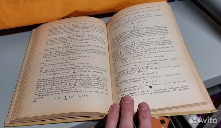 Рудин. Функциональный анализ