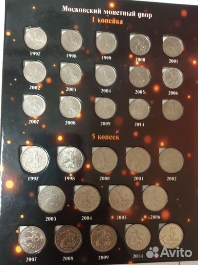 Набор монета 1 и 5 копеек современные
