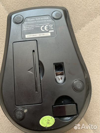 Беспроводная мышь