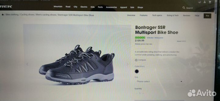 Велотуфли мтб Bontrager SSR Multisport 45