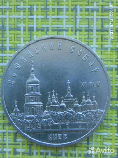 Памятные монеты