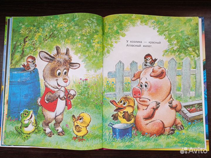 Книга Сказки на ночь