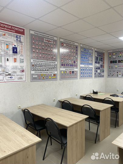 Автошкола обучение