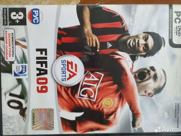 Диски с игрой. Fifa