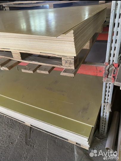 Стеклотекстолит-Стэф/Ст-этф