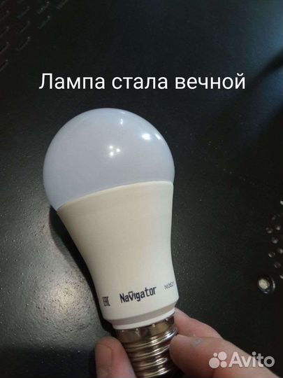 Вечная светодиодная лампа