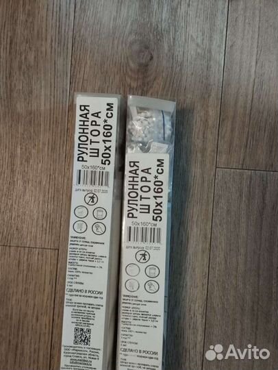 Рулонные шторы белые