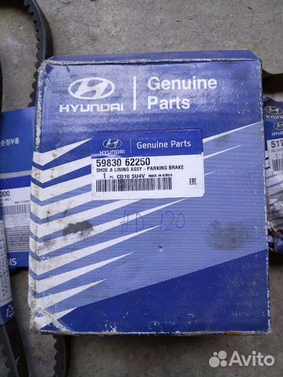 Трос кпп HD-120