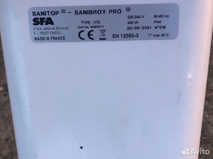 Канализационный насос SFA sanitop