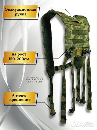 Разгрузка РПК тактический пояс с подсуками