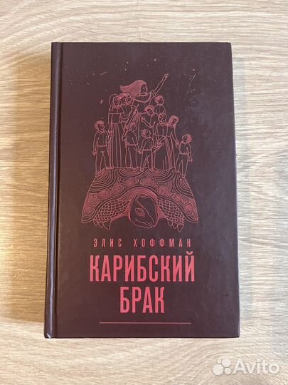 Художественные книги