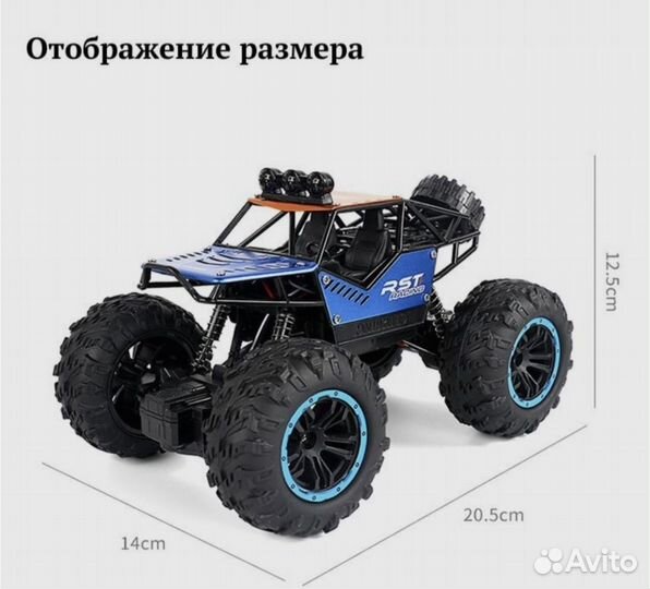 Машина на радиоуправлении внедорожник