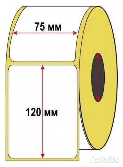 Термоэтикетка для маркетплейсов Ozon (Озон)