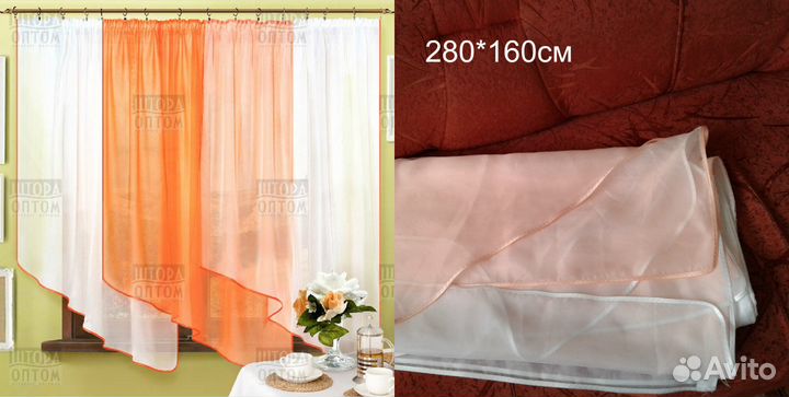 Шторы для кухни (новые)