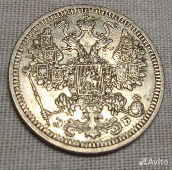 Монеты серебро Николай 2