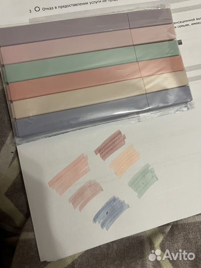 Текстовыделители