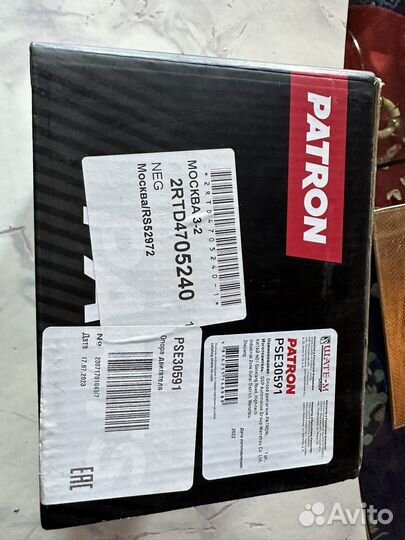 Подушка двигателя Range Rover l322 новая