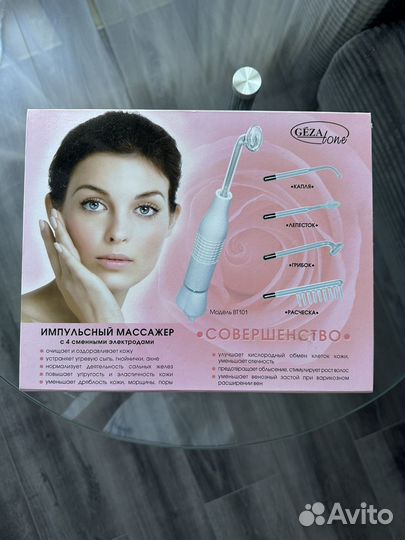 Импульсный массажер лица (дарсонваль)