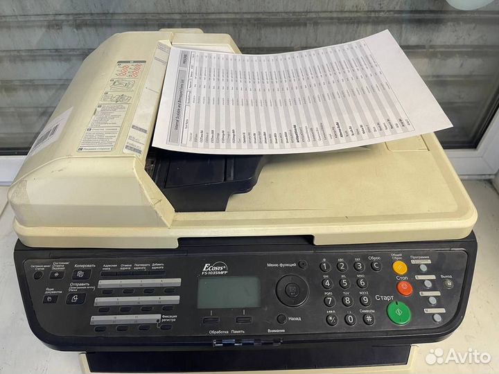 Принтер сканер копир Ecosys FS-1035MFP
