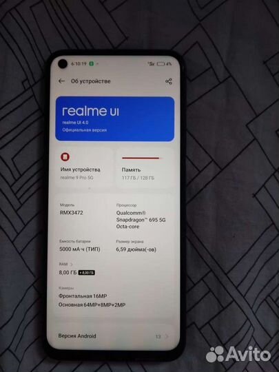 realme 9 Pro, 8/128 ГБ
