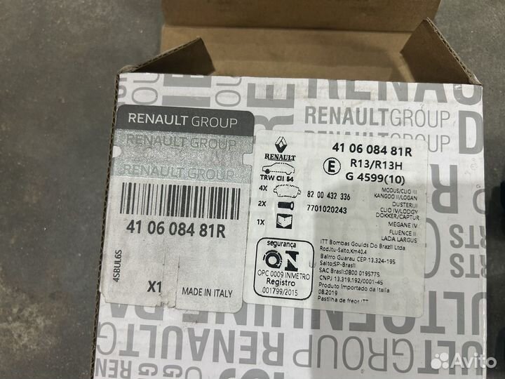 Колодки тормозные дисковые на Renault Duster