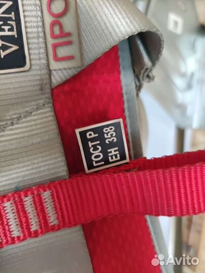 Альпинистское снаряжение комплект