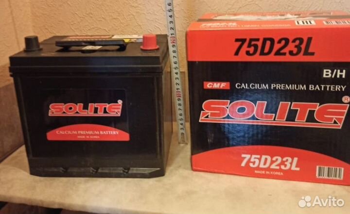 Аккумулятор