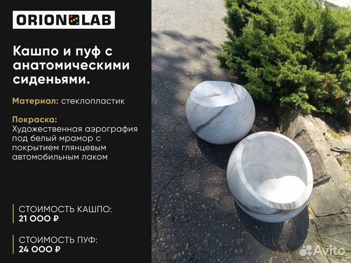 Кашпо для дома и сада на заказ любой формы