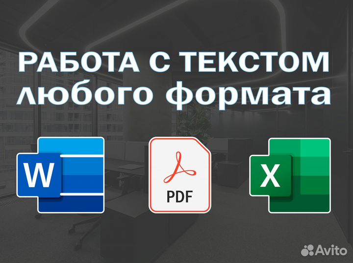 Фотошоп мастер / редактирование / фото / pdf