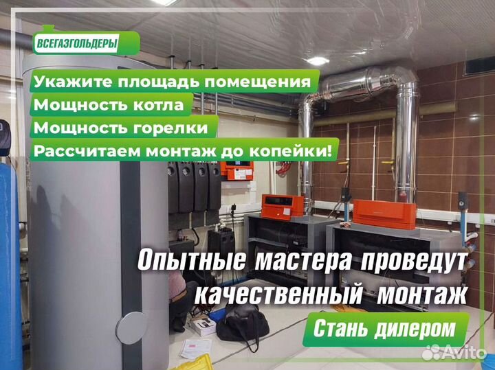 Газгольдер 6200 л. Подземный / Доставка Монтаж