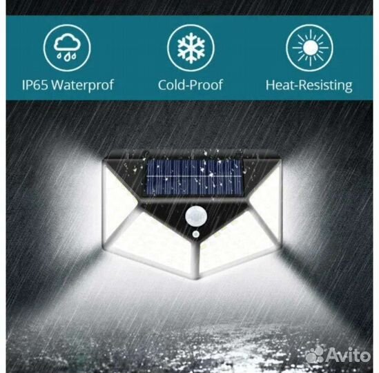 Уличный фонарь с датчиком движения