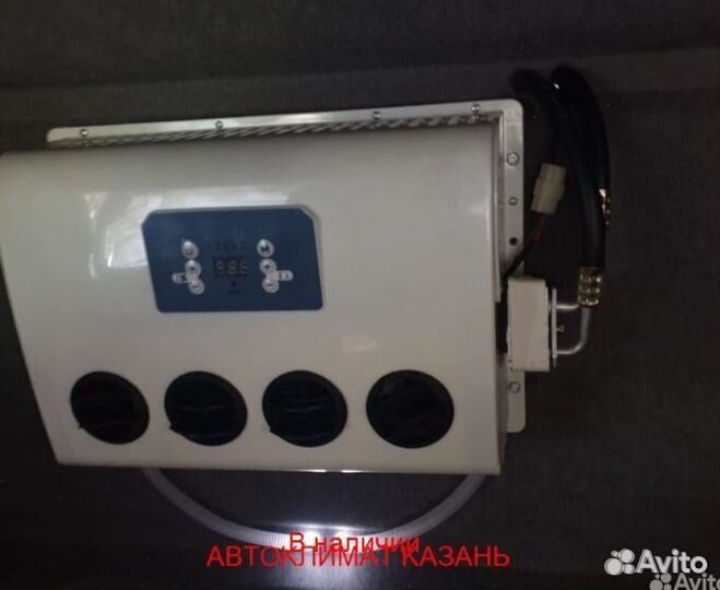 Авто-кондиционер сплит-система AC2600S 12В