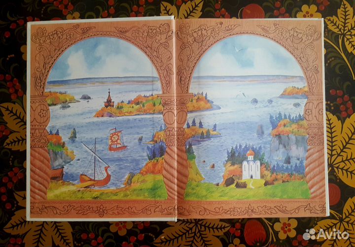 «Василиса Премудрая» (сборник русских сказок)