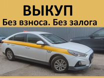 Авто под такси с выкупом