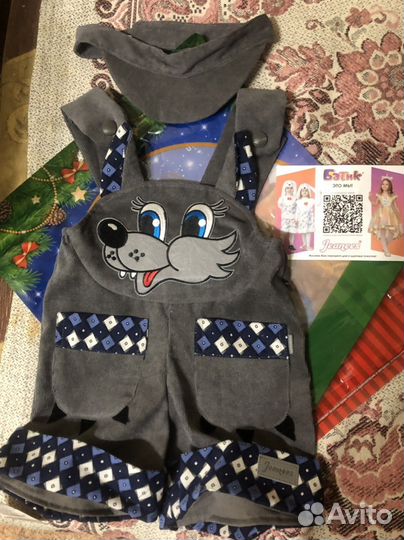 Новогодний костюм волк 92