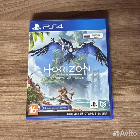 Horizon запретный запад forbidden west ps4