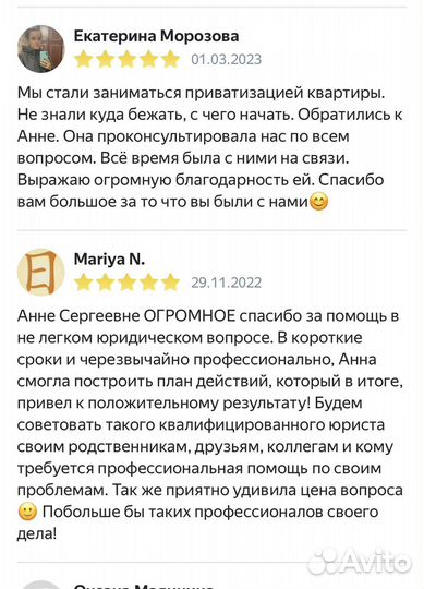 Судебный юрист/ Юридические услуги/ стаж 20 лет