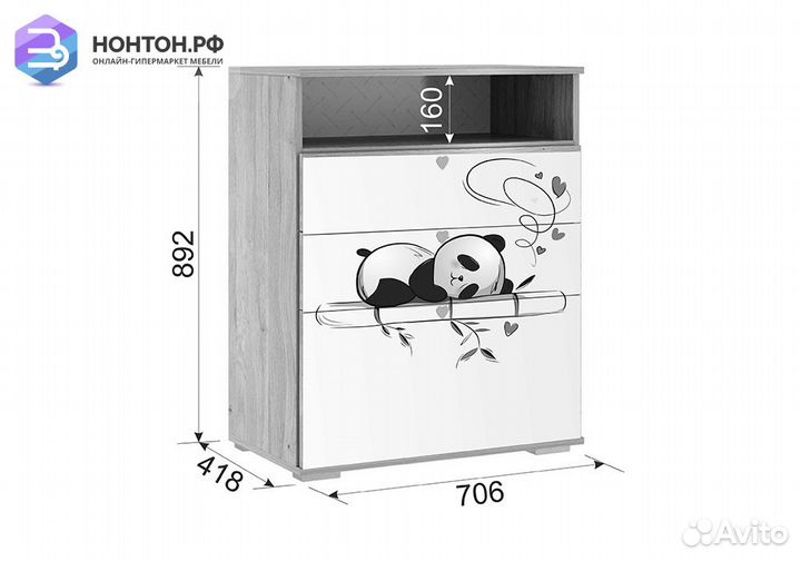 Комод Панда 27.01 дуб мария / белый