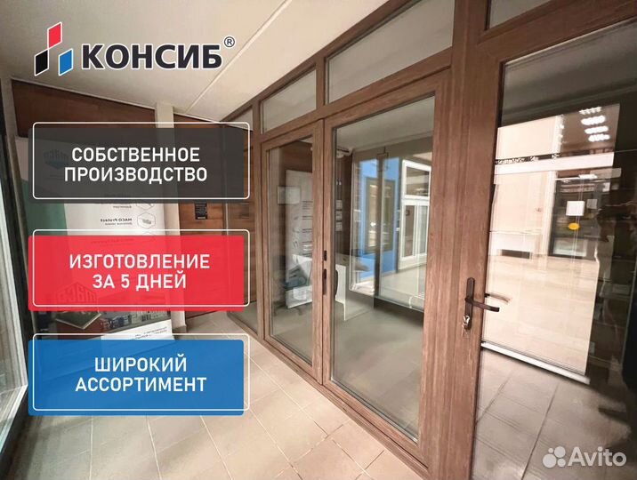 Пластиковые двери с завода